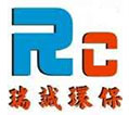 西安瑞誠環保科技有限公司